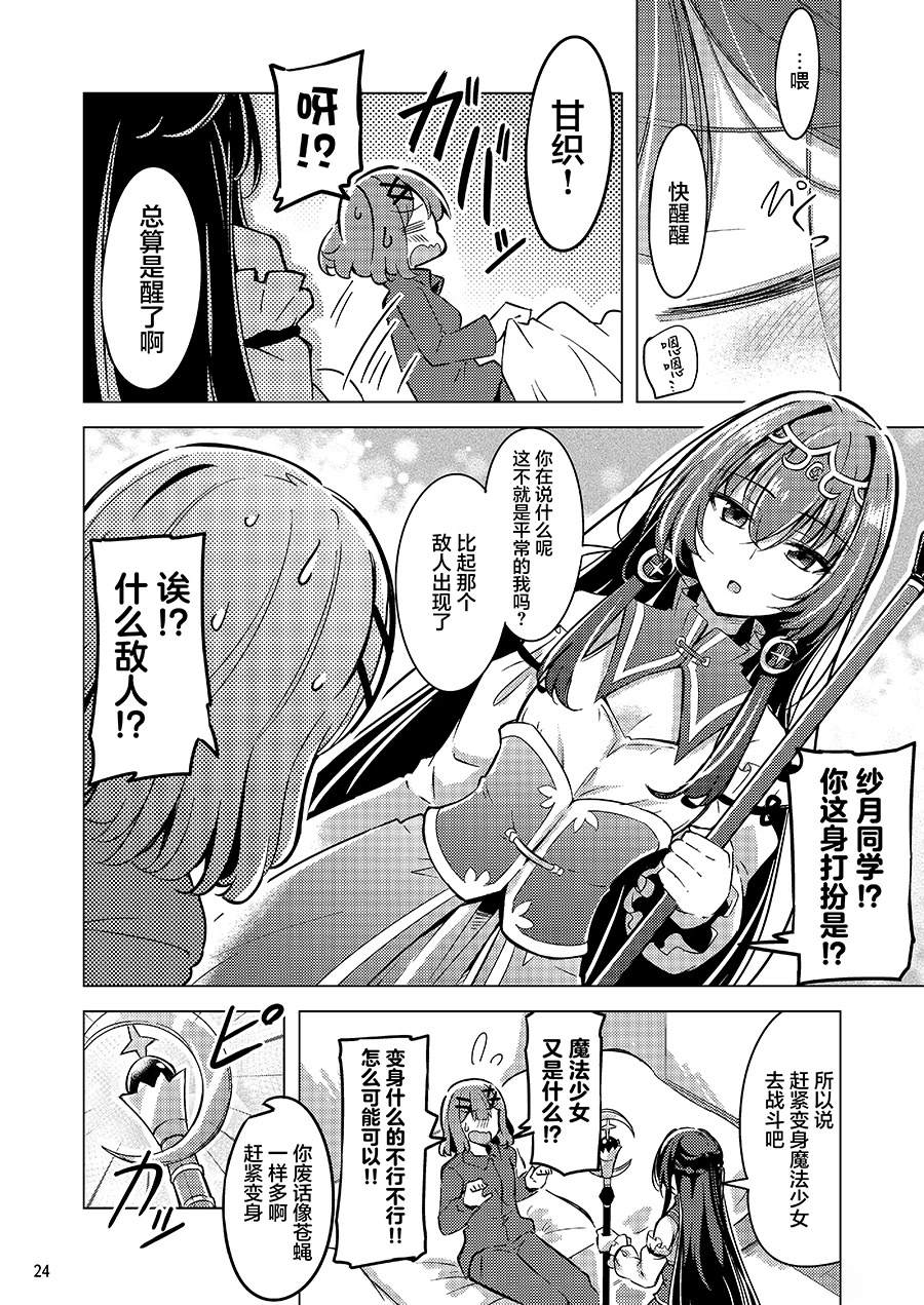 短篇222