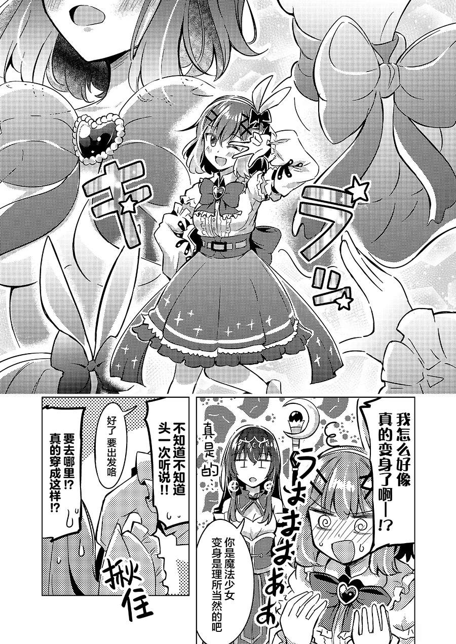 短篇223