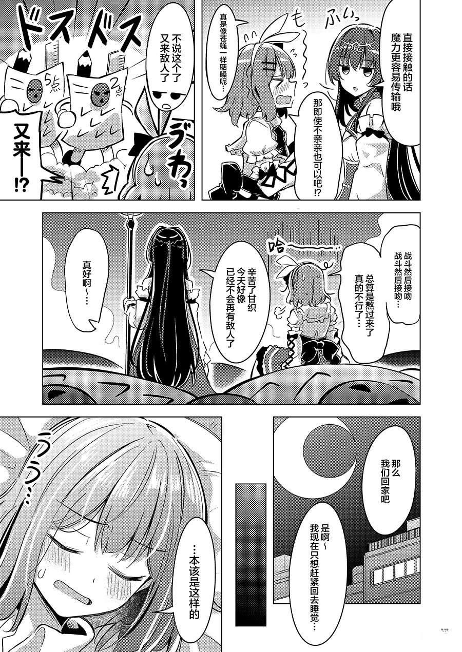 短篇225