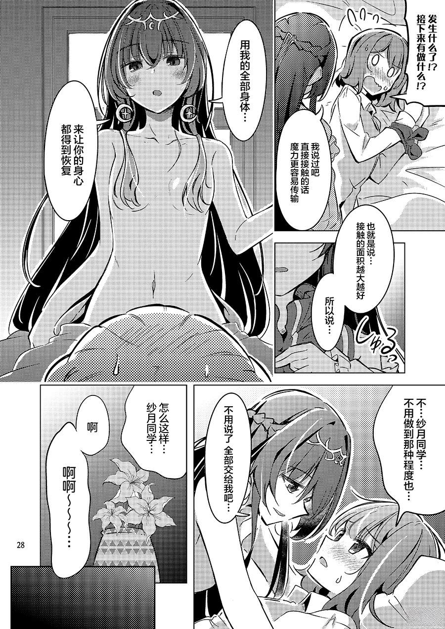 短篇226