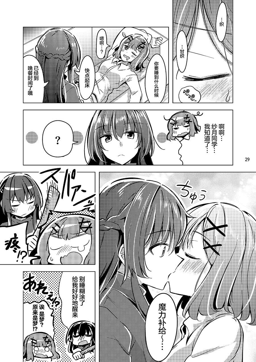 短篇227