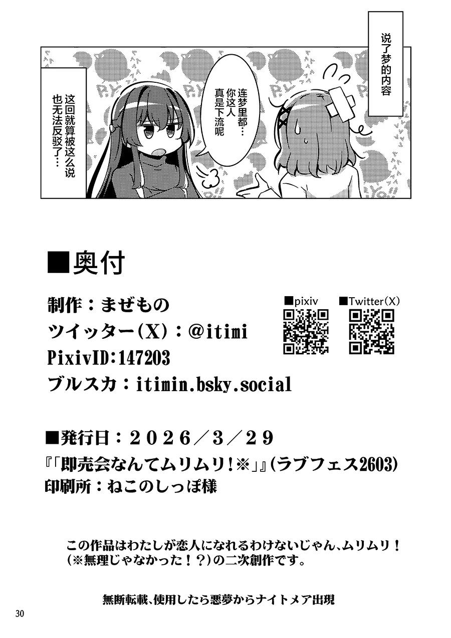 短篇228
