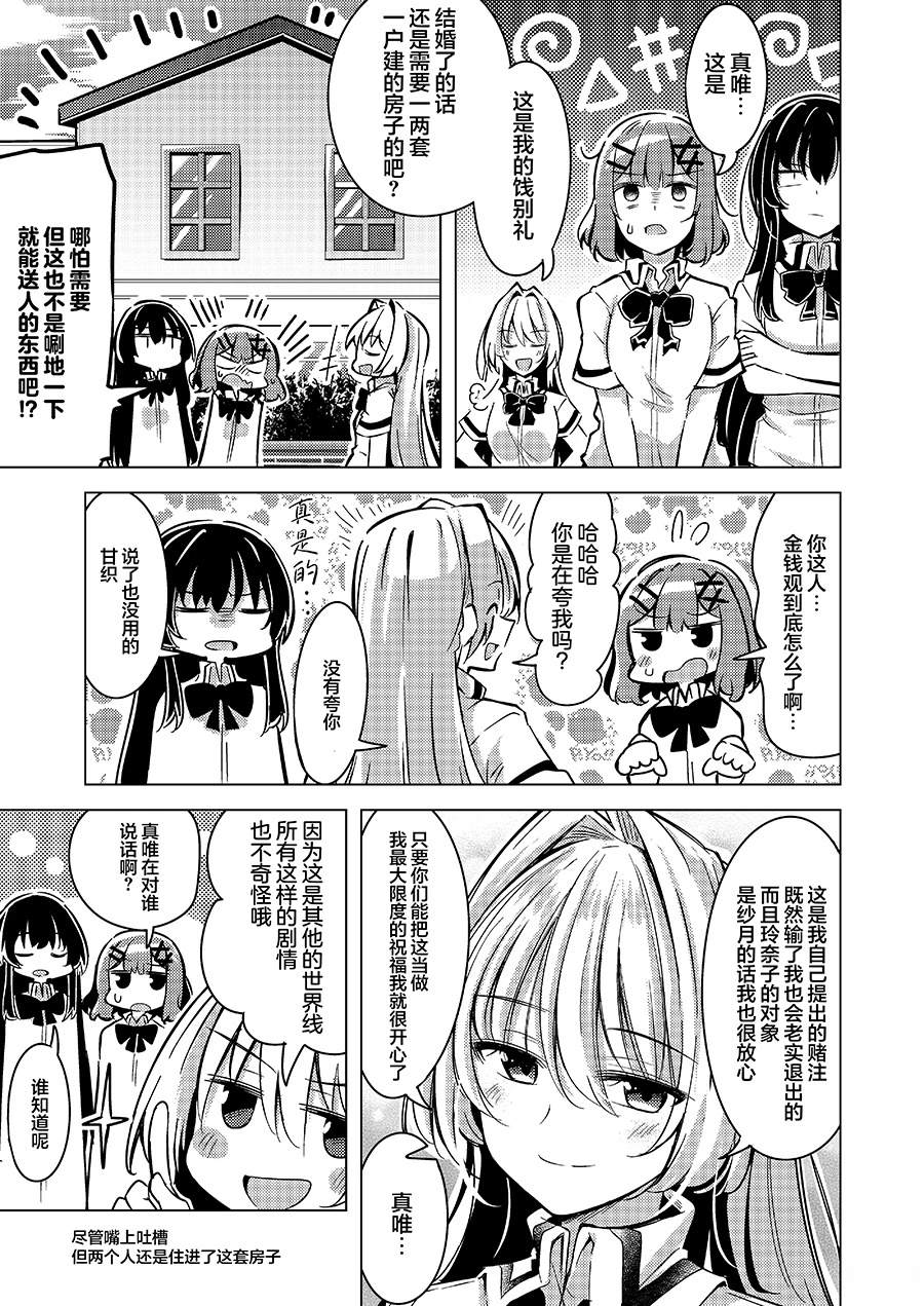 短篇23
