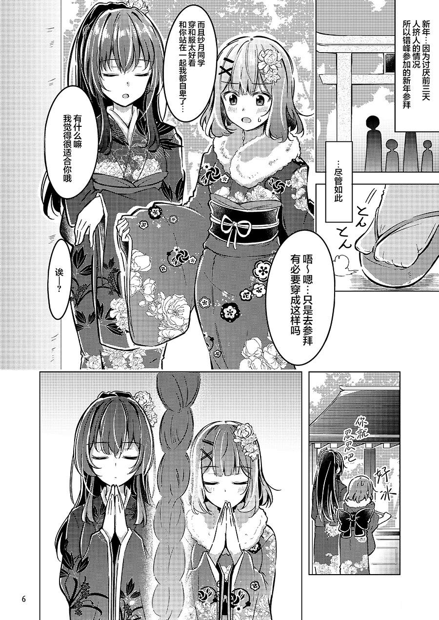 短篇24