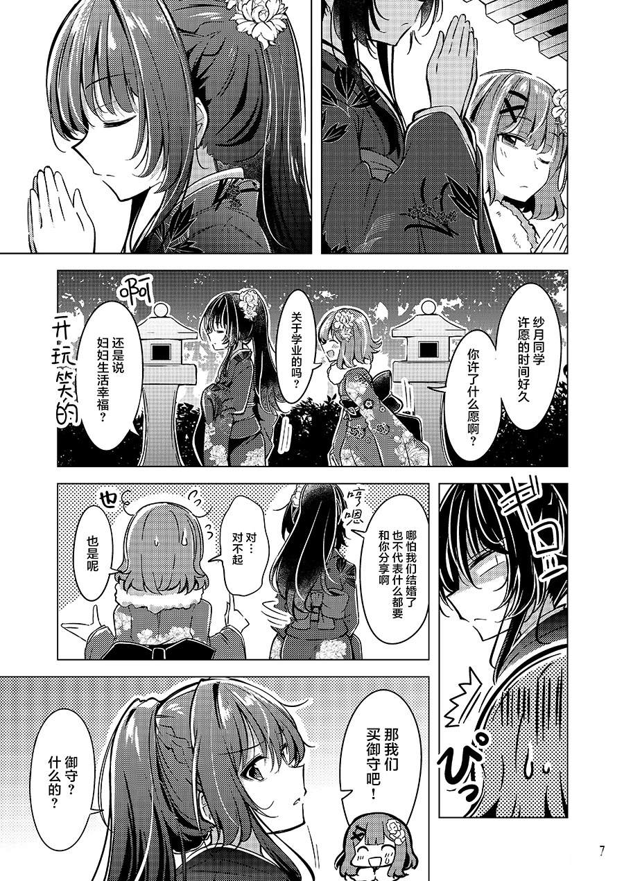 短篇25