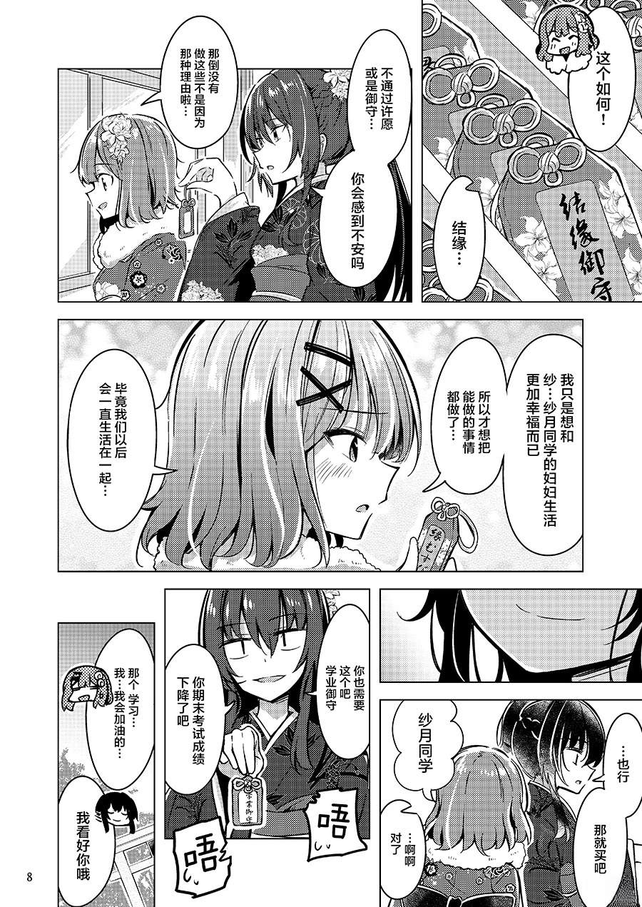 短篇26