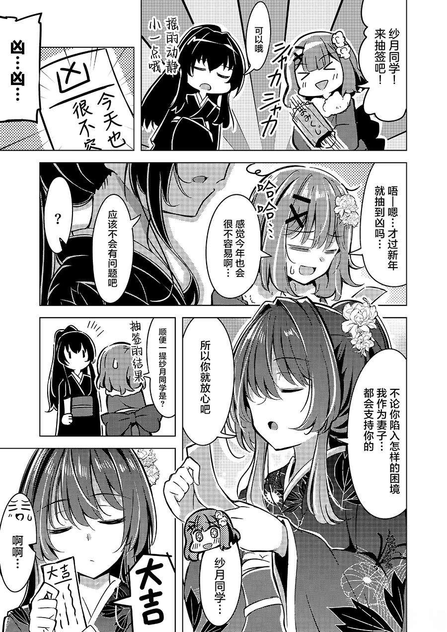 短篇27