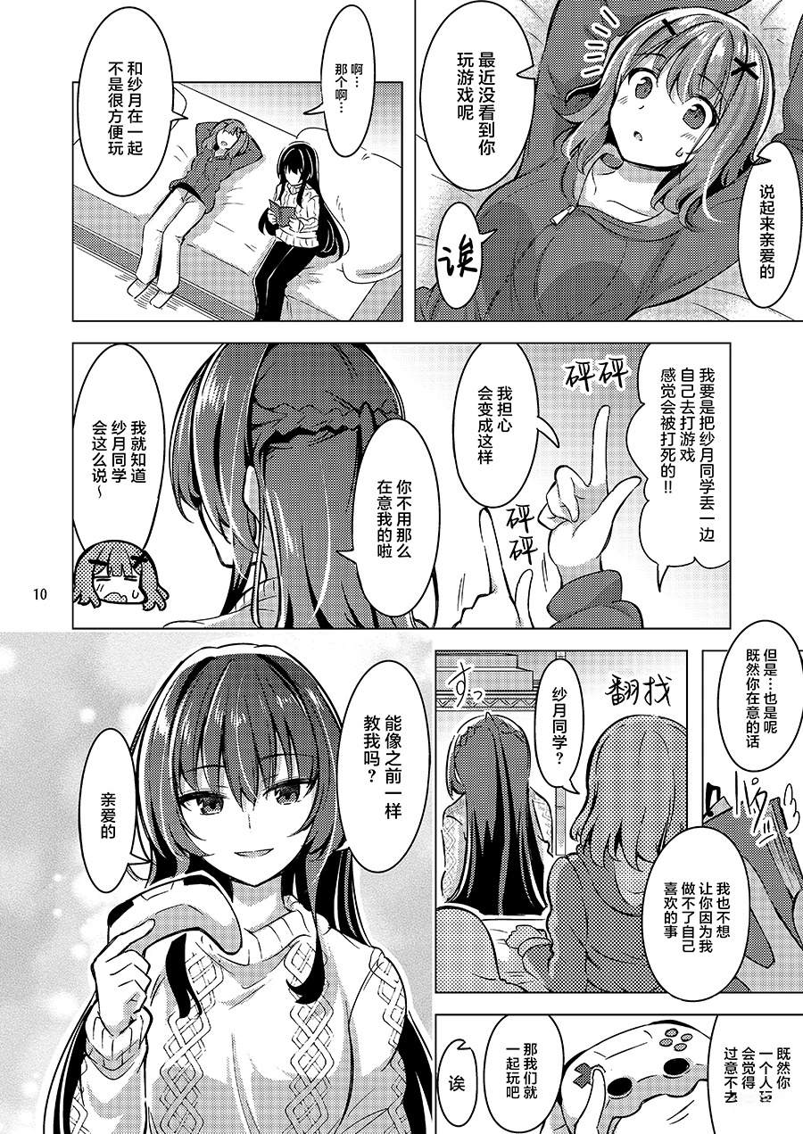 短篇28