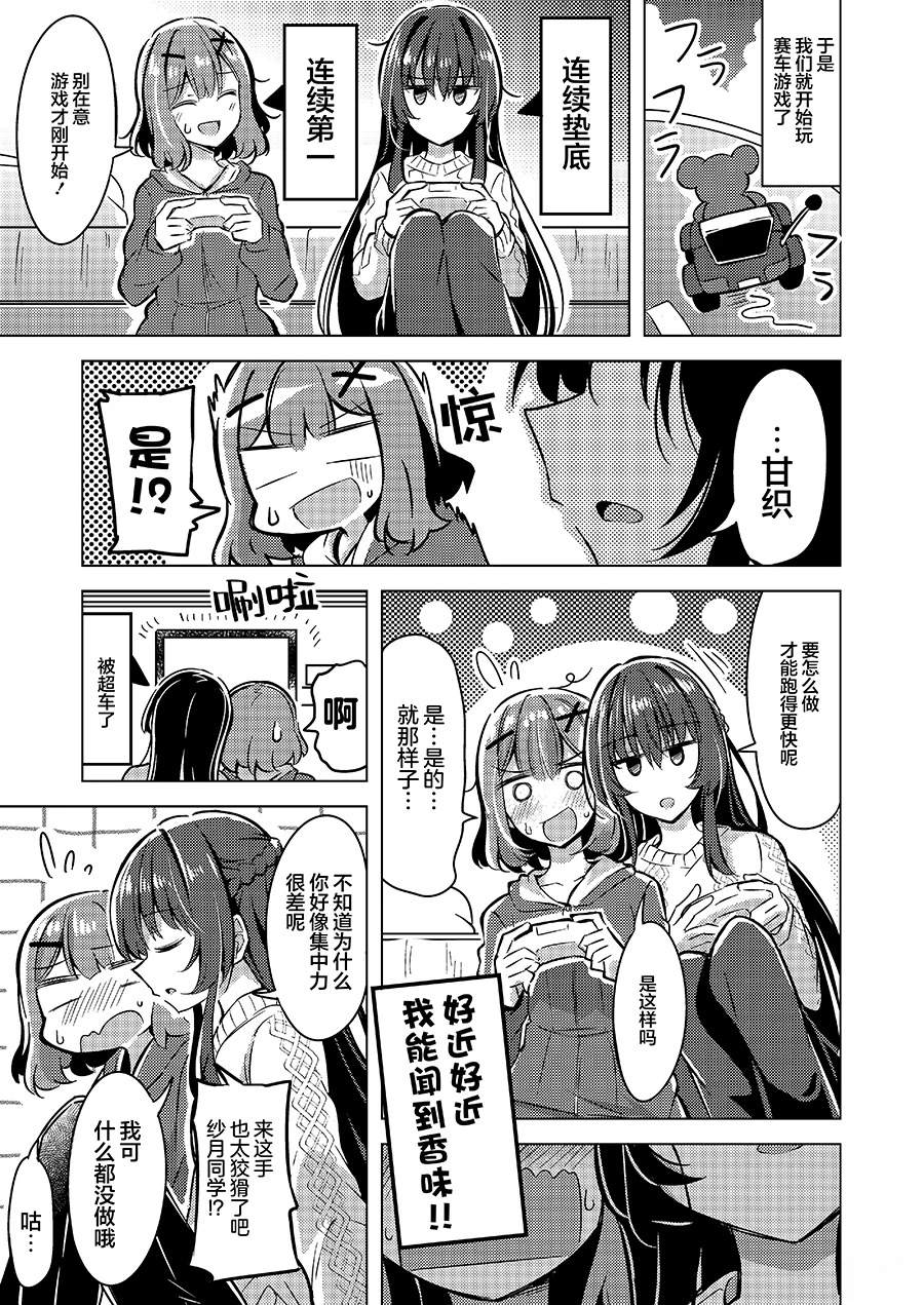 短篇29