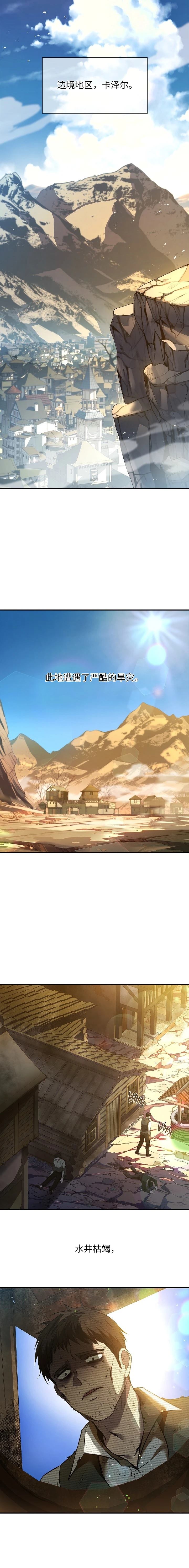 第1话0