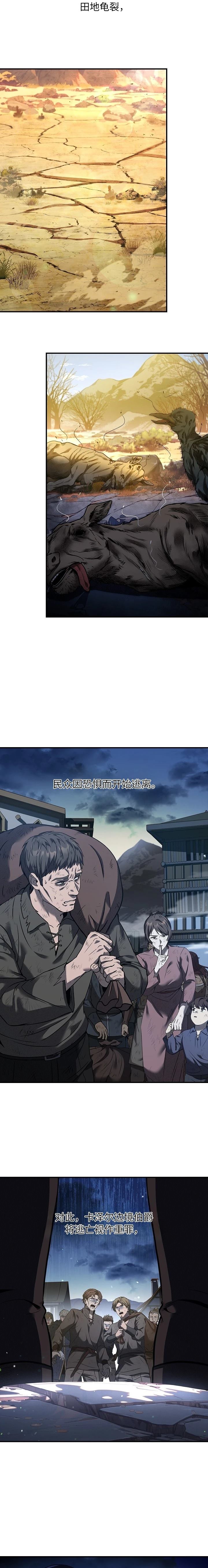 第1话1