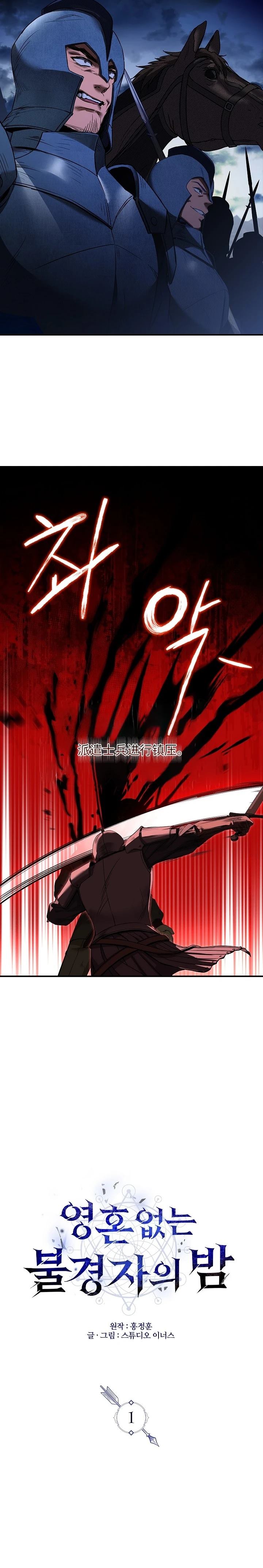 第1话2
