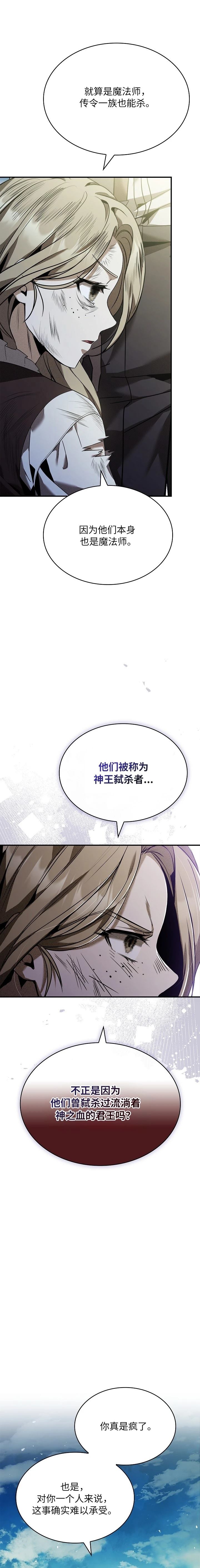 第1话34