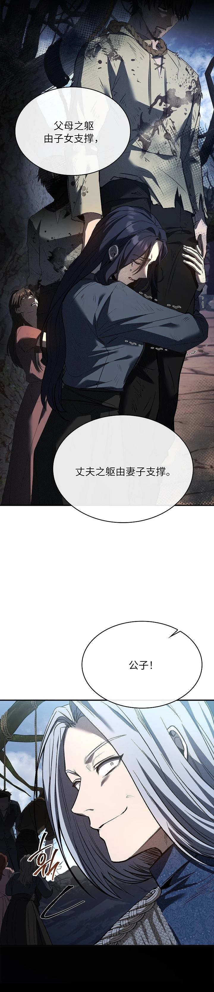 第1话9