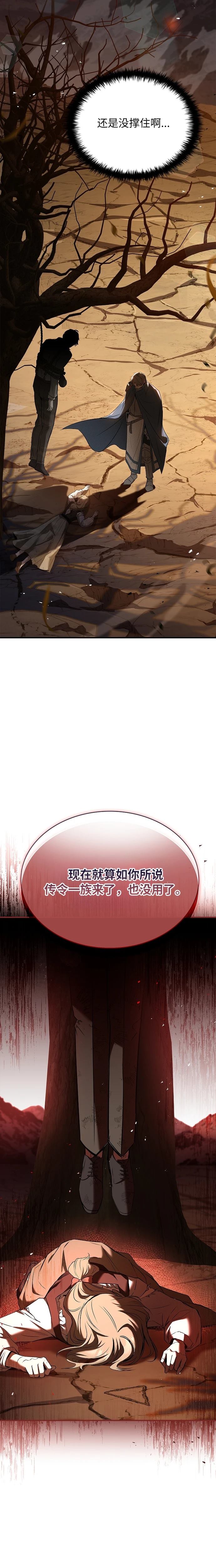 第2话22