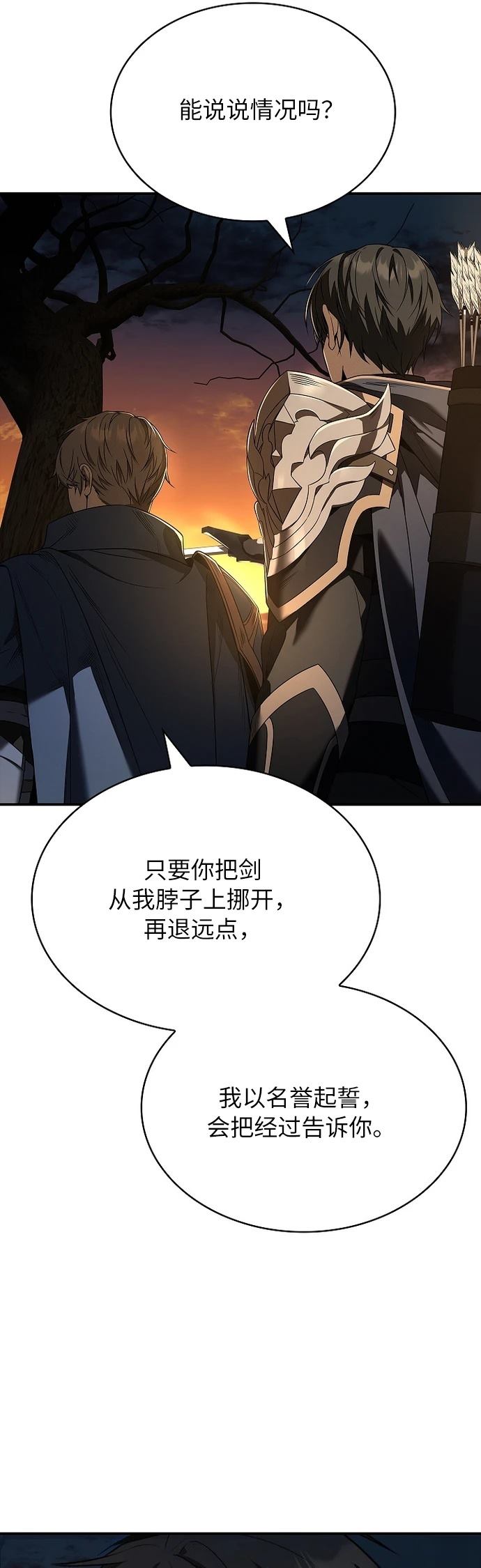 第2话28