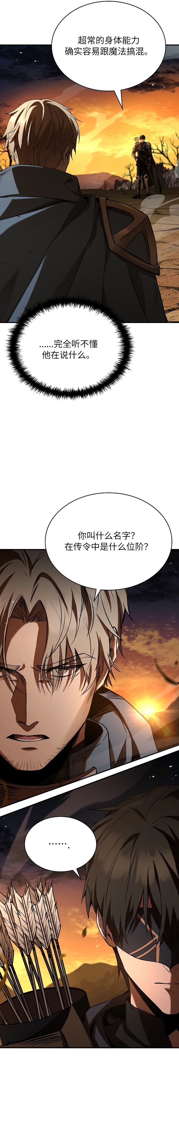 第3话1