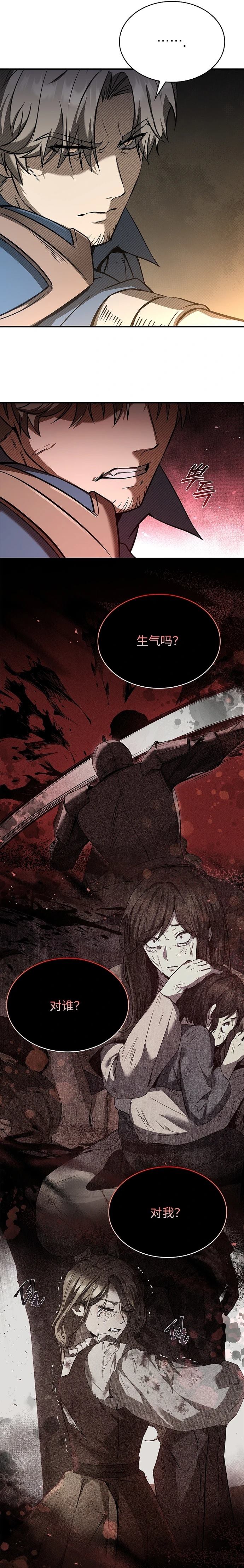 第3话10
