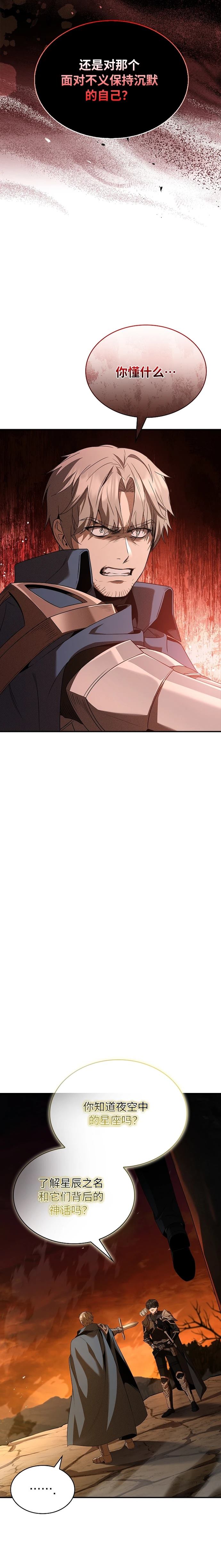第3话11