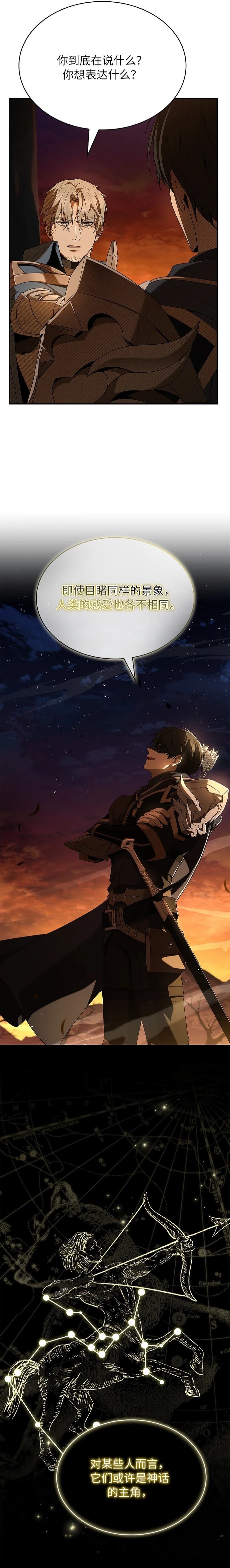 第3话12