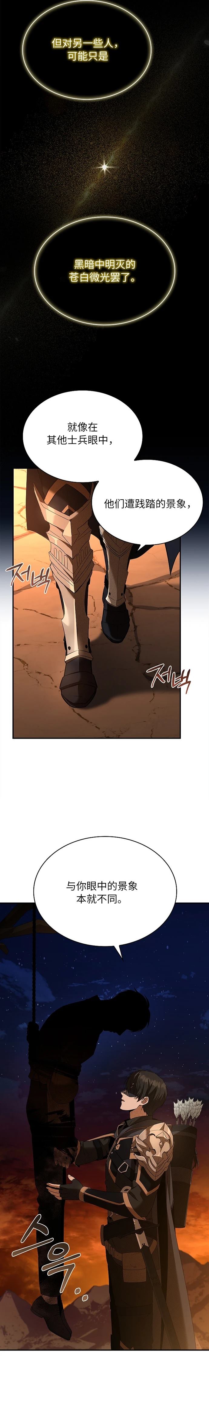 第3话13