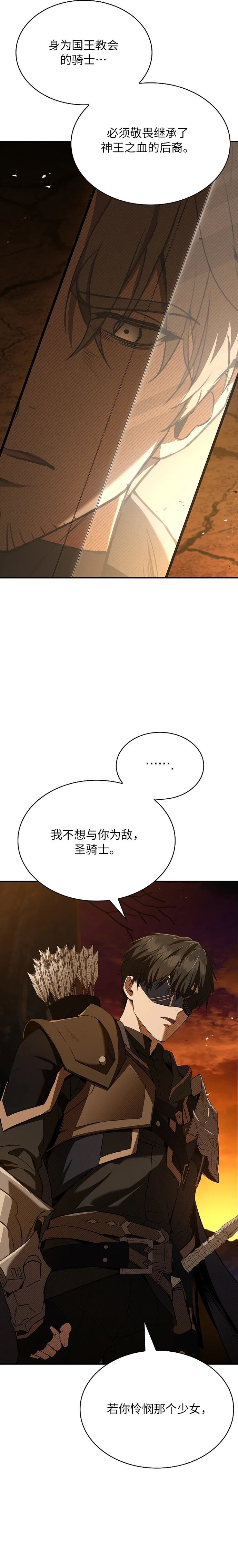 第3话15