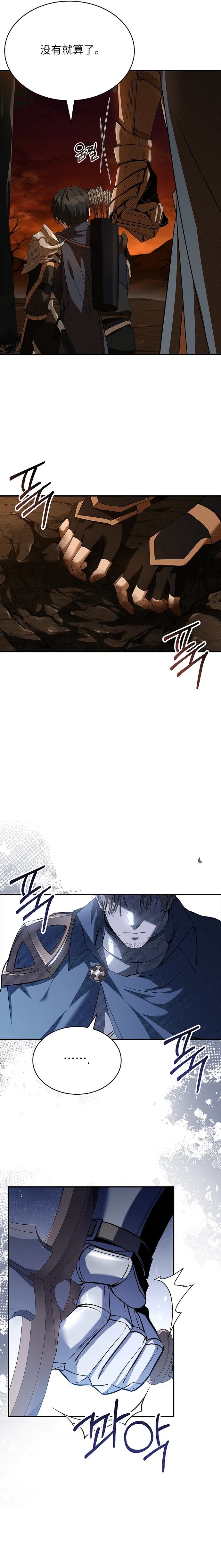 第3话19