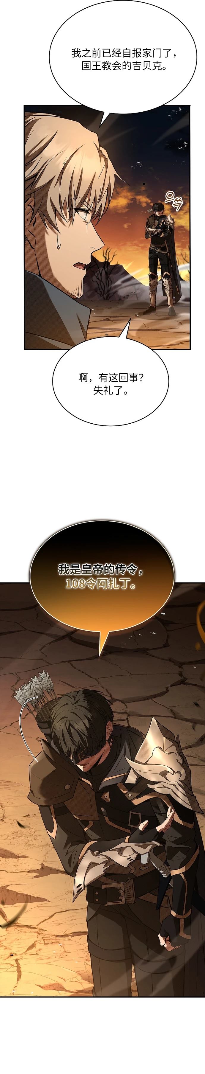 第3话2