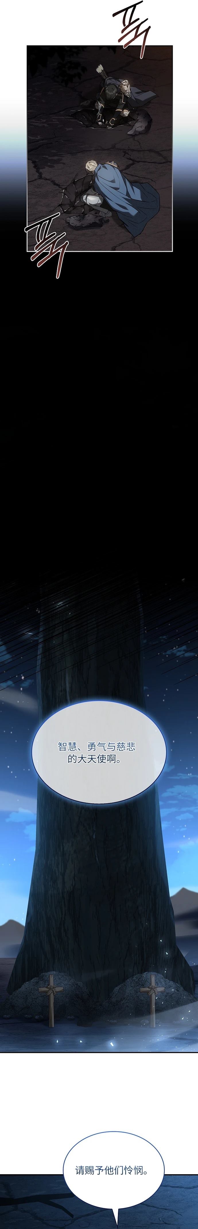 第3话21