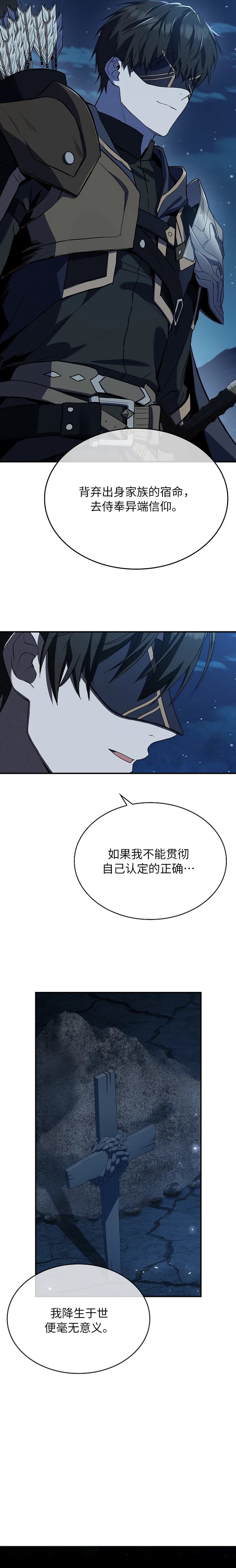 第3话23