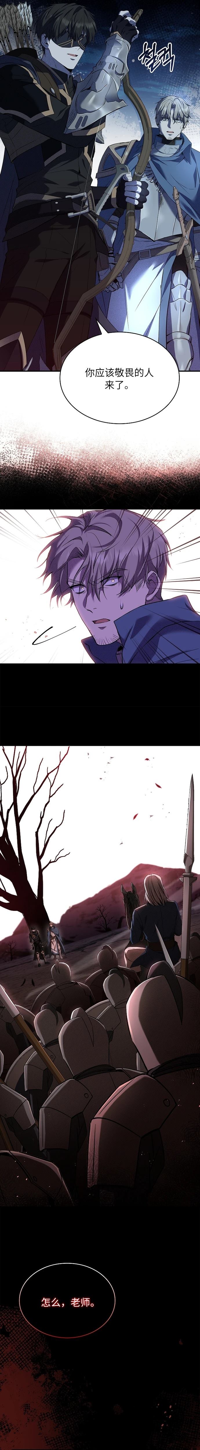 第3话25