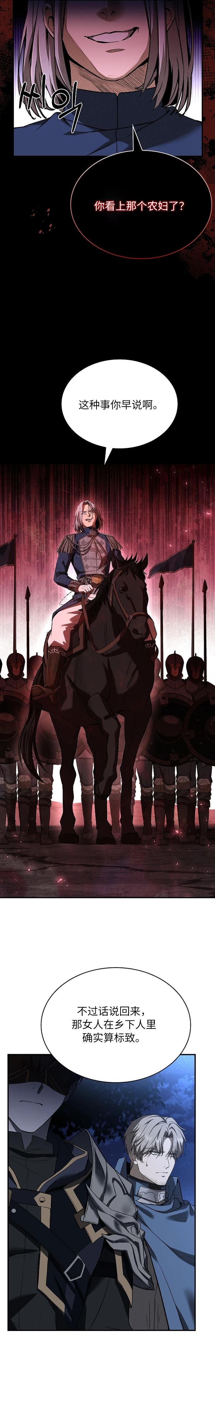 第3话26