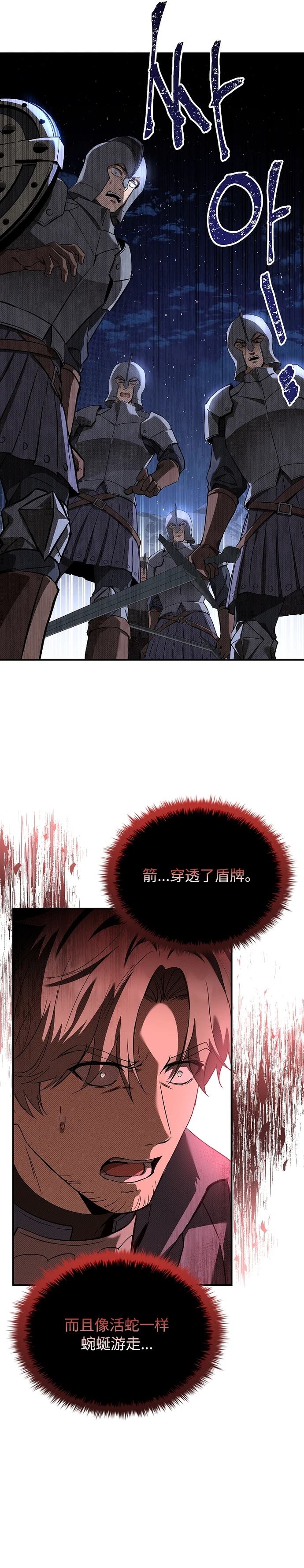 第3话35