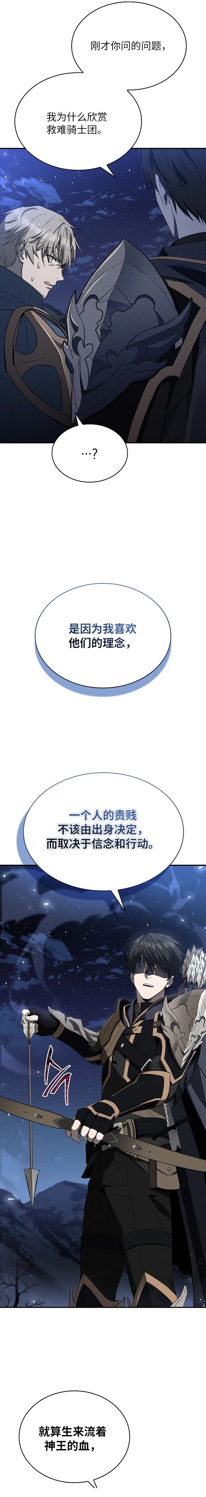 第3话36