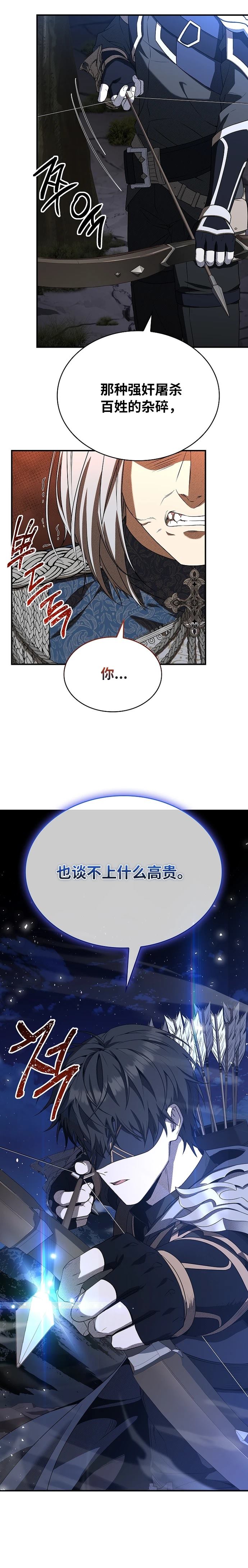 第3话37