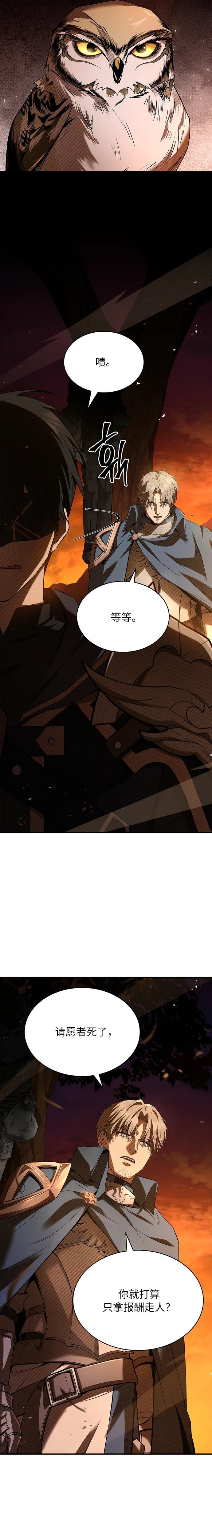 第3话7