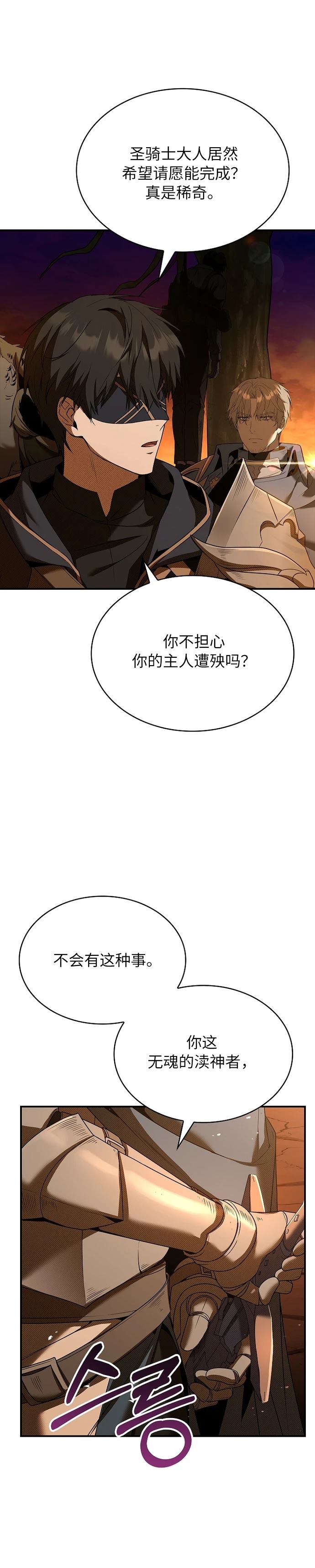 第3话8