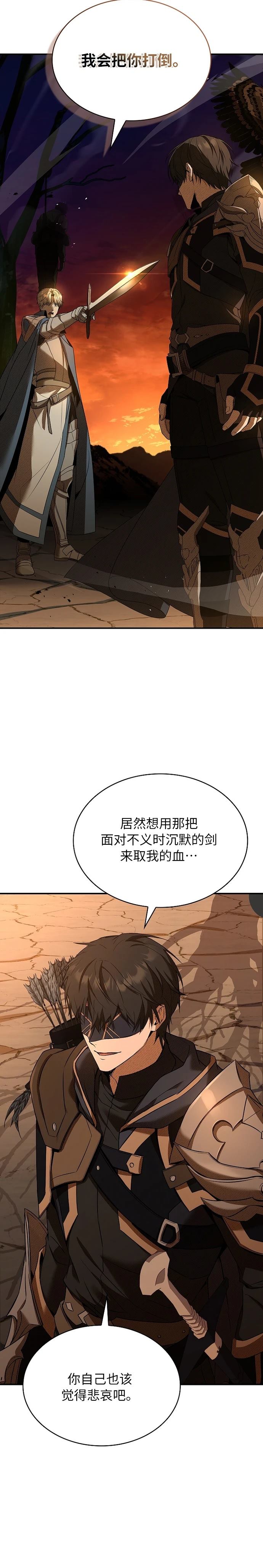 第3话9