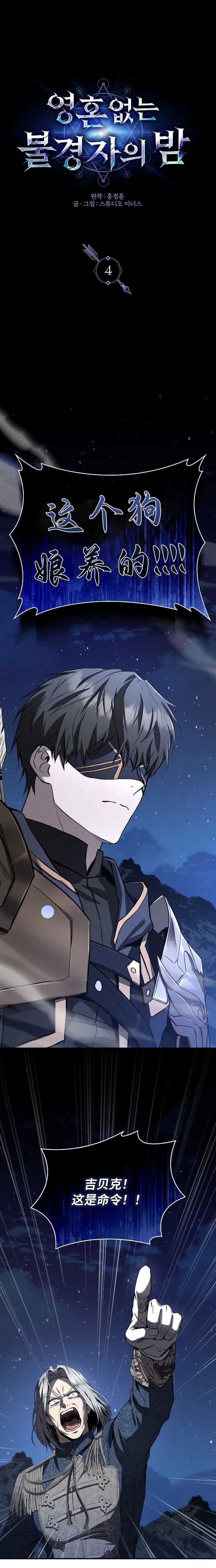 第4话0