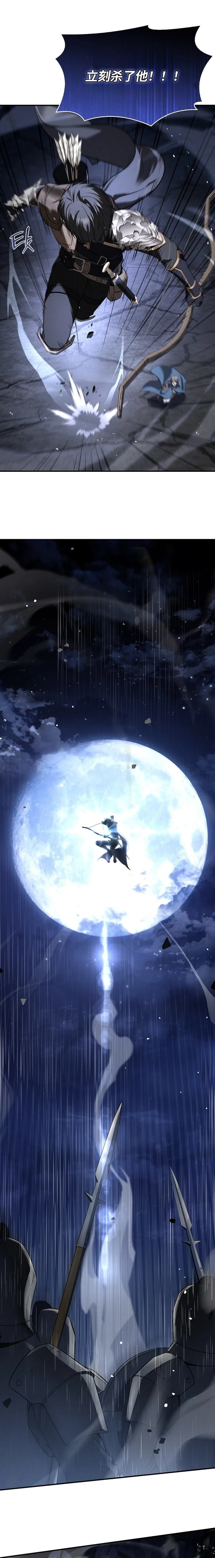 第4话1