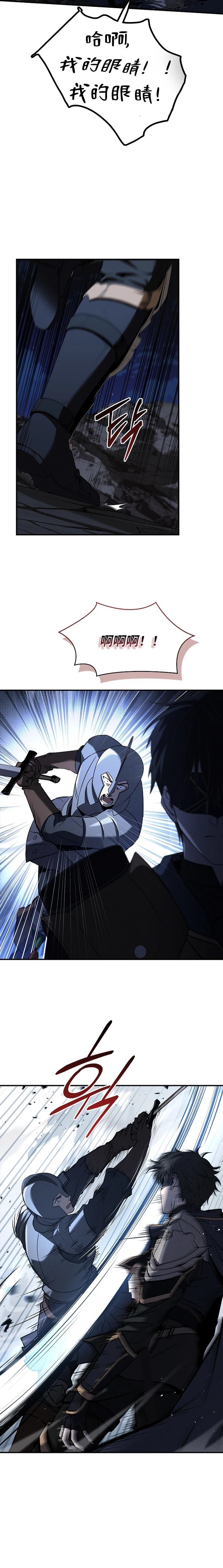 第4话12