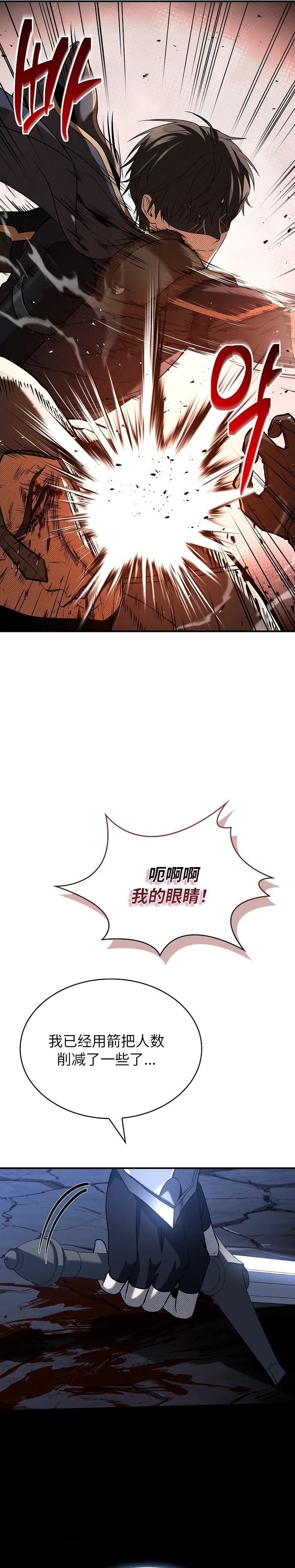 第4话13
