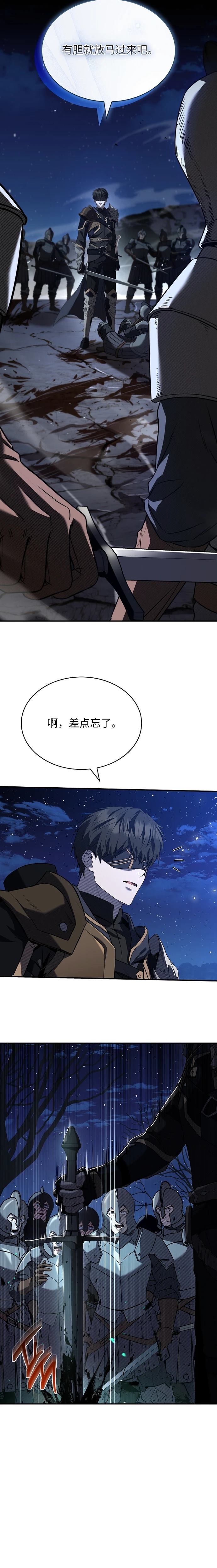 第4话14