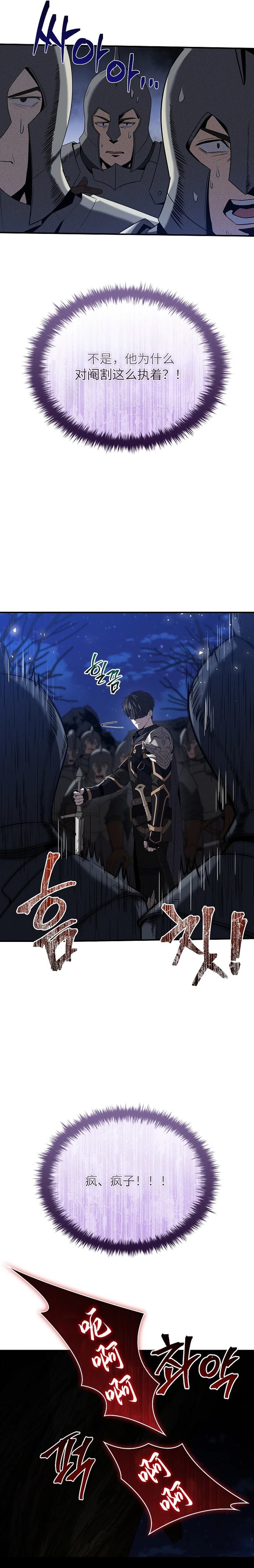 第4话15