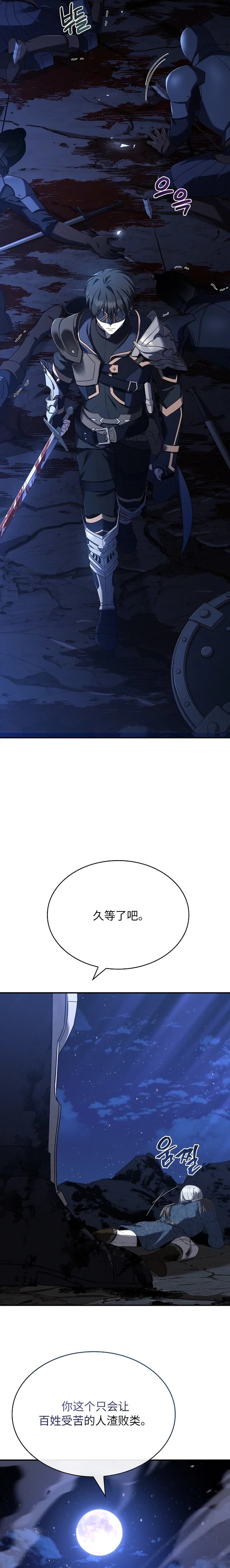 第4话17