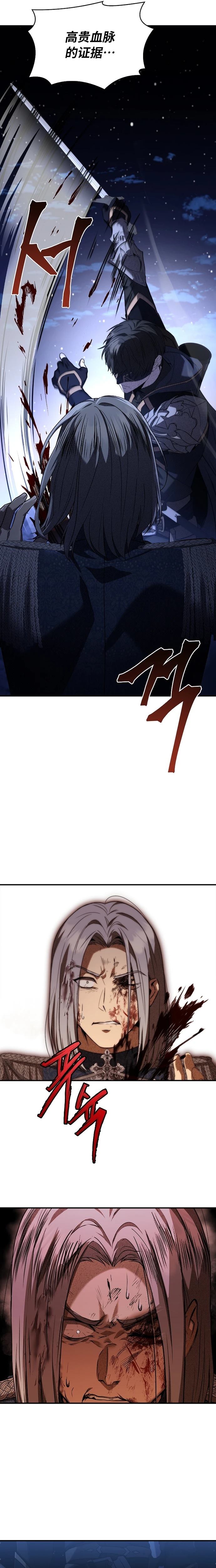 第4话20