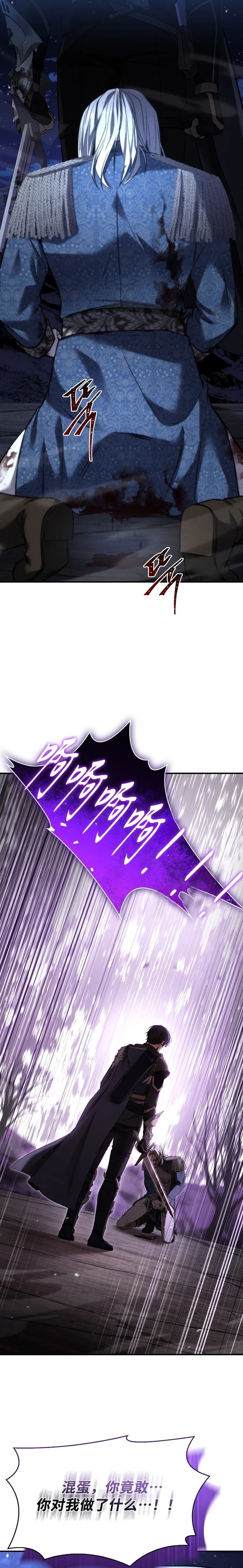 第4话21