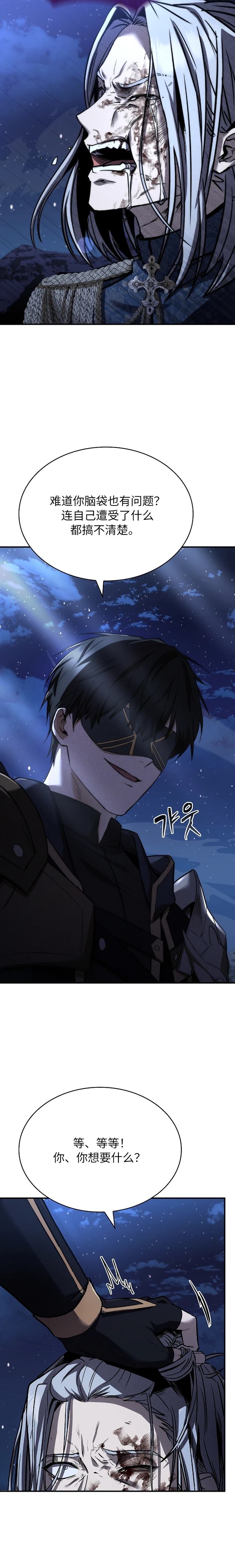 第4话22