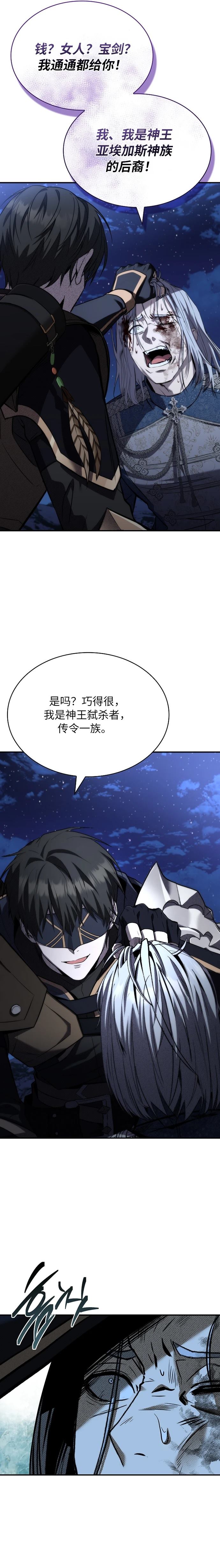 第4话23