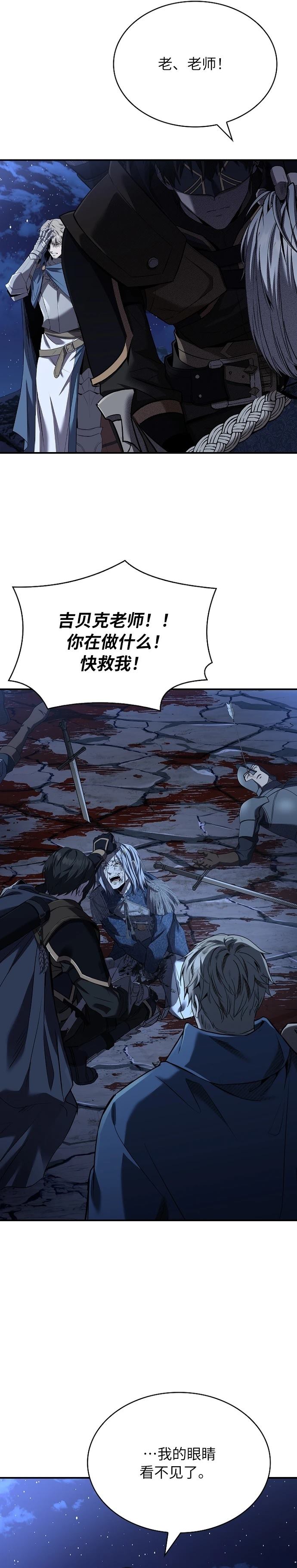 第4话24